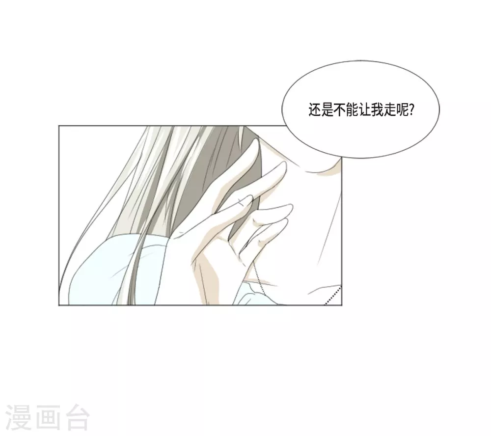 第7话 项链(1/2)-第8话