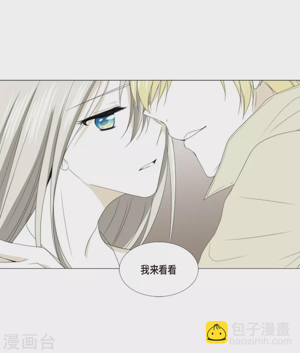 第7话 项链(1/2)-第8话