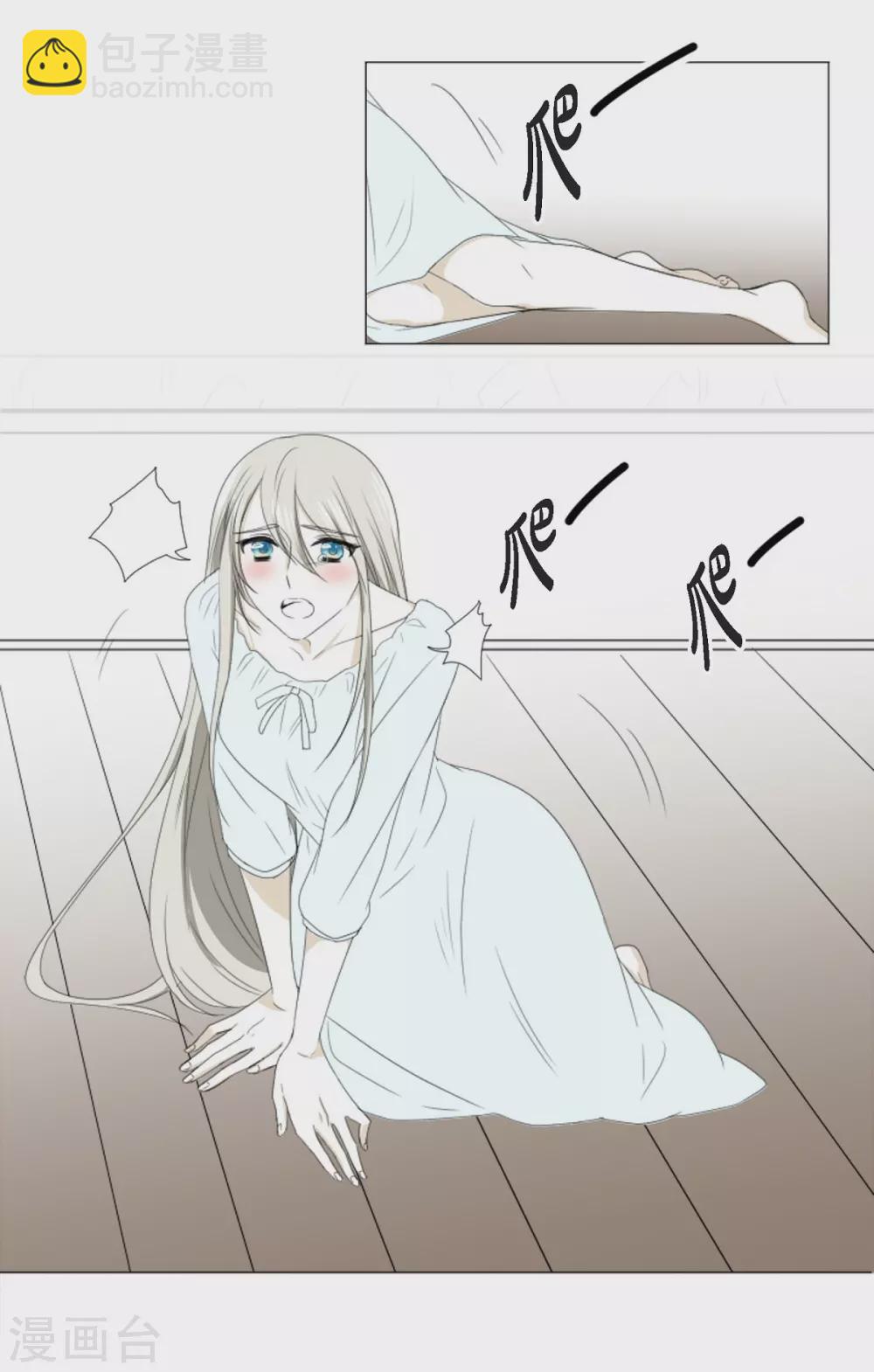 第7话 项链(1/2)-第8话