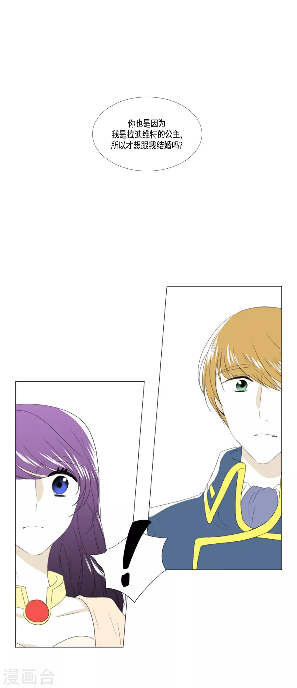 第9话 缘分-第10话