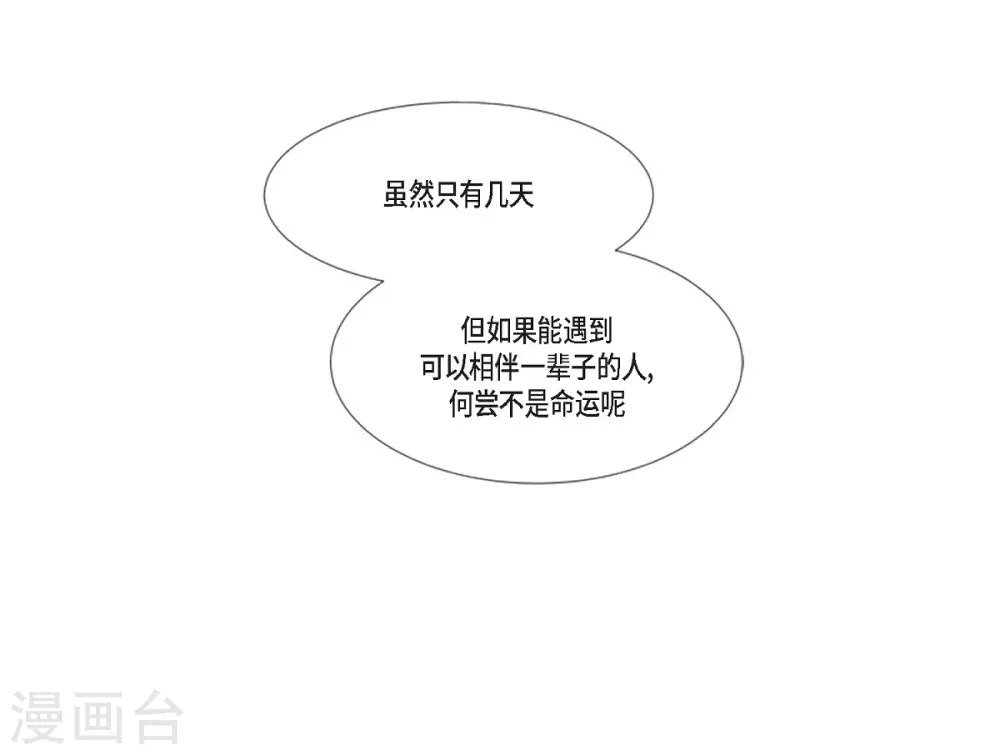 第9话 缘分-第10话