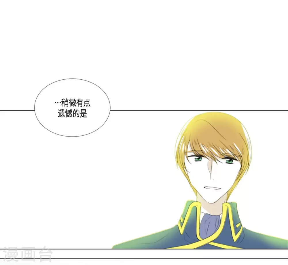 第9话 缘分-第10话