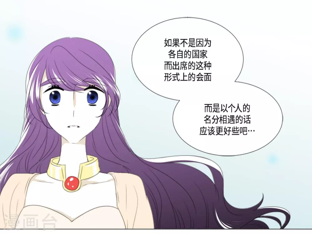 第9话 缘分-第10话