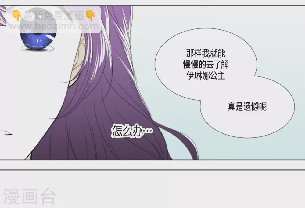 第9话 缘分-第10话