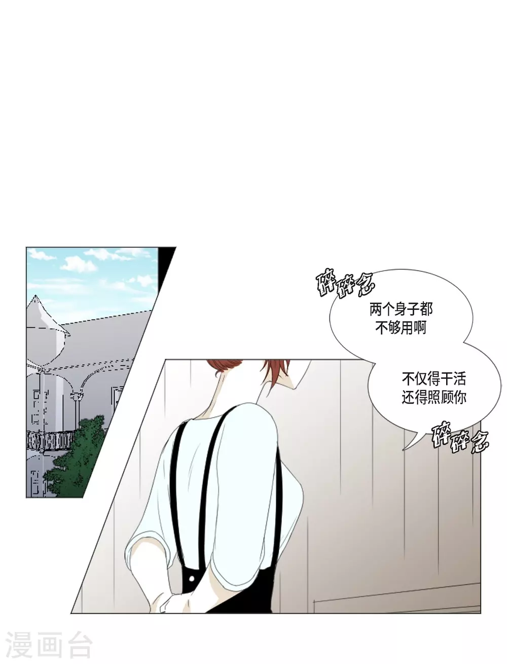 第9话 缘分-第10话