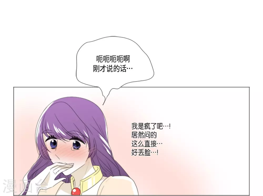 第9话 缘分-第10话