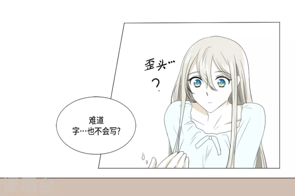 第9话 缘分-第10话