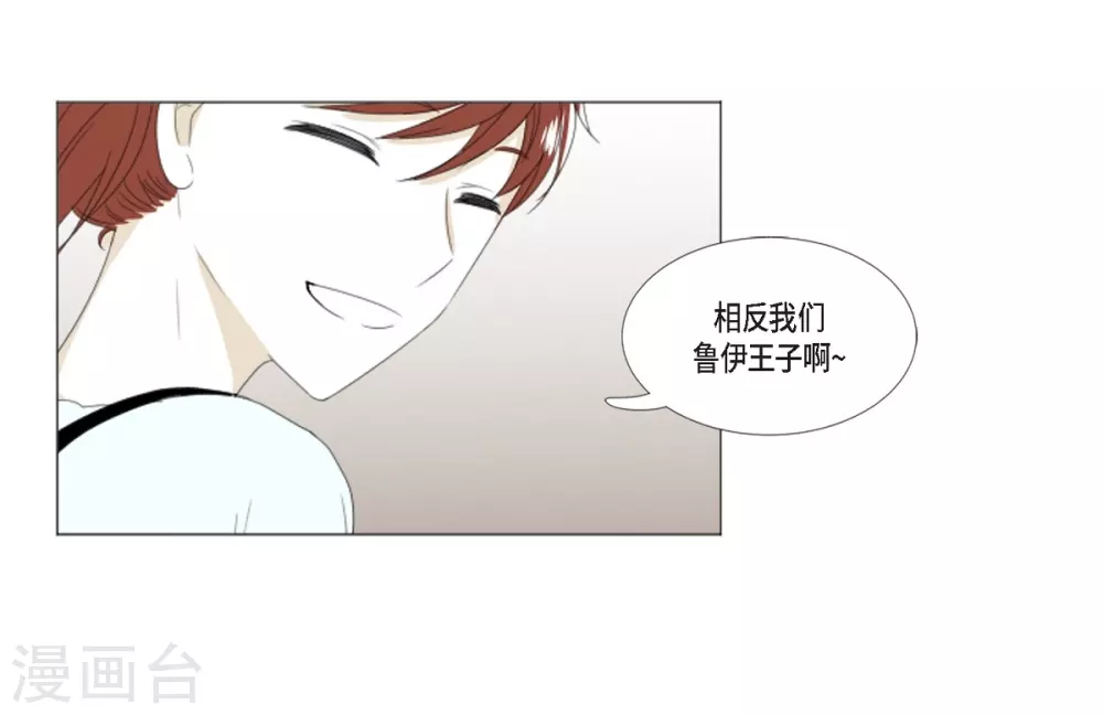 第9话 缘分-第10话