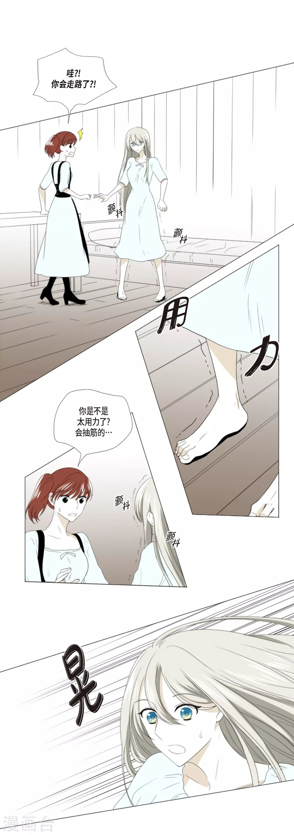 第9话 缘分-第10话