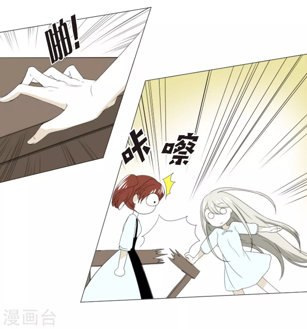 第9话 缘分-第10话