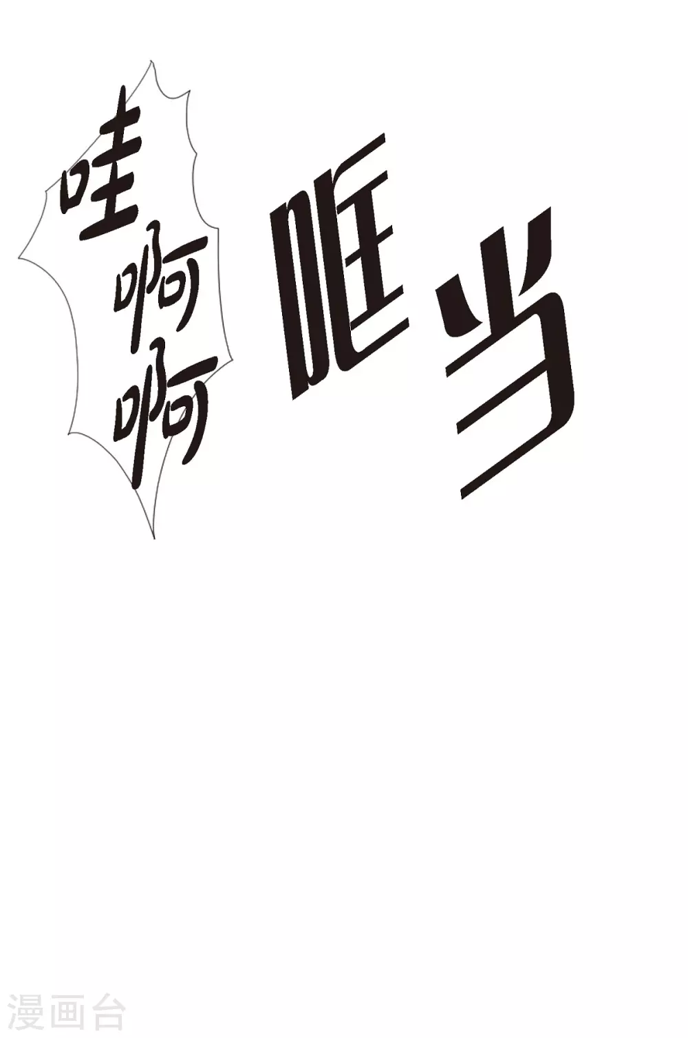 第9话 缘分-第10话