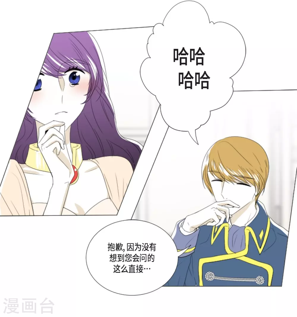 第9话 缘分-第10话