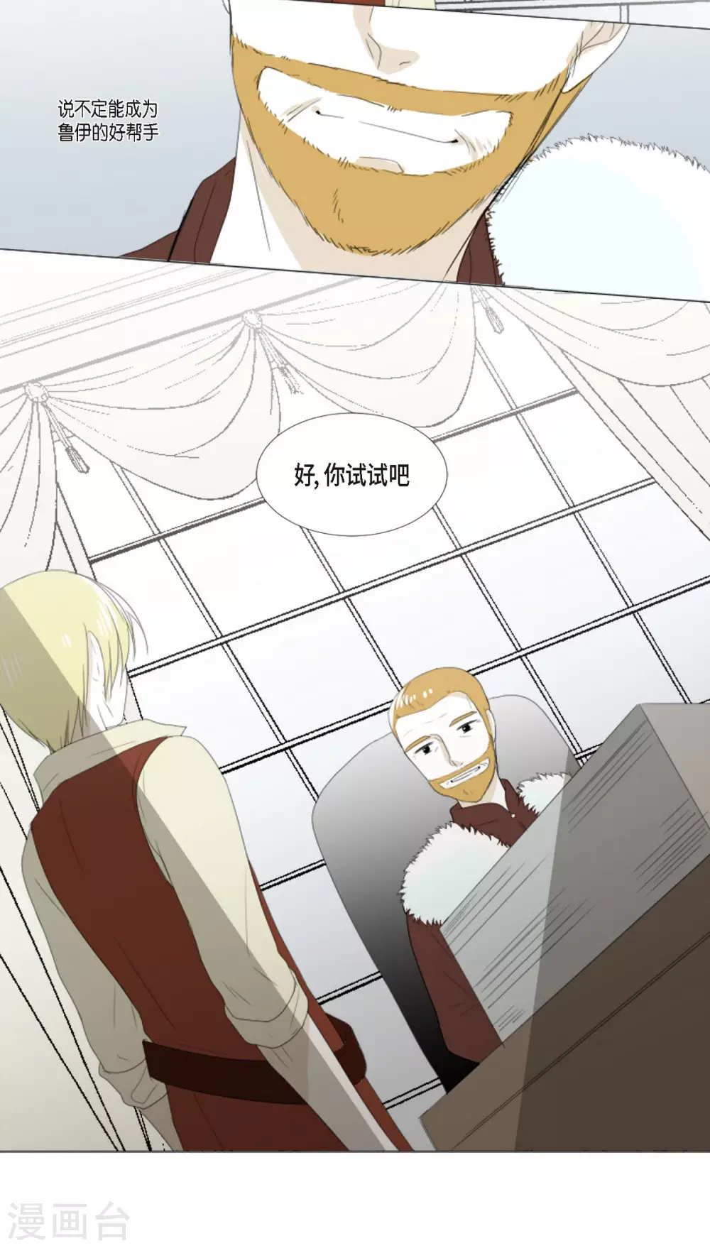 第9话 缘分-第10话