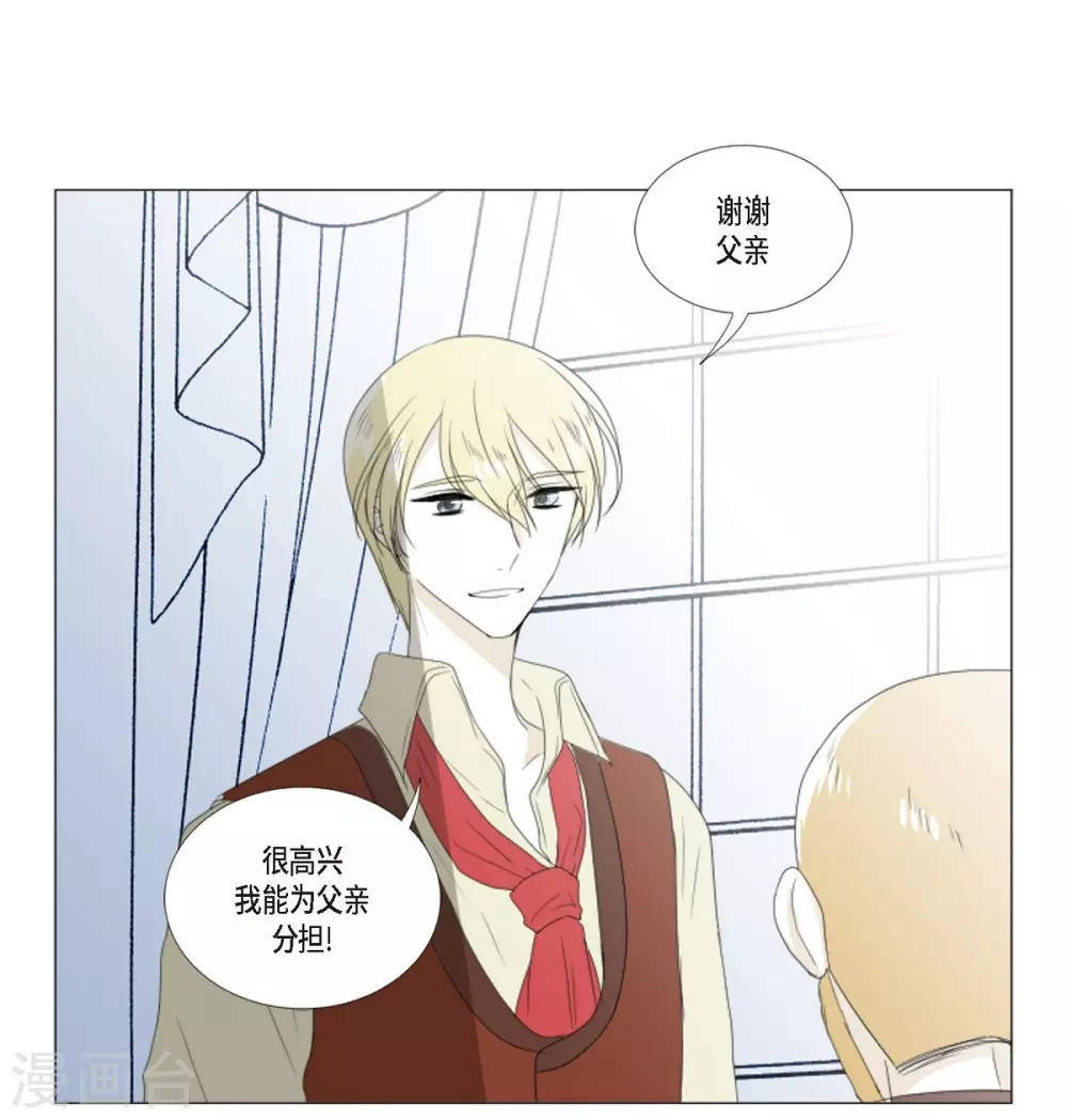 第9话 缘分-第10话