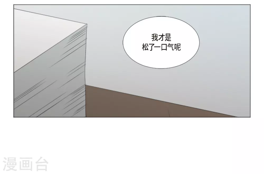 第9话 缘分-第10话