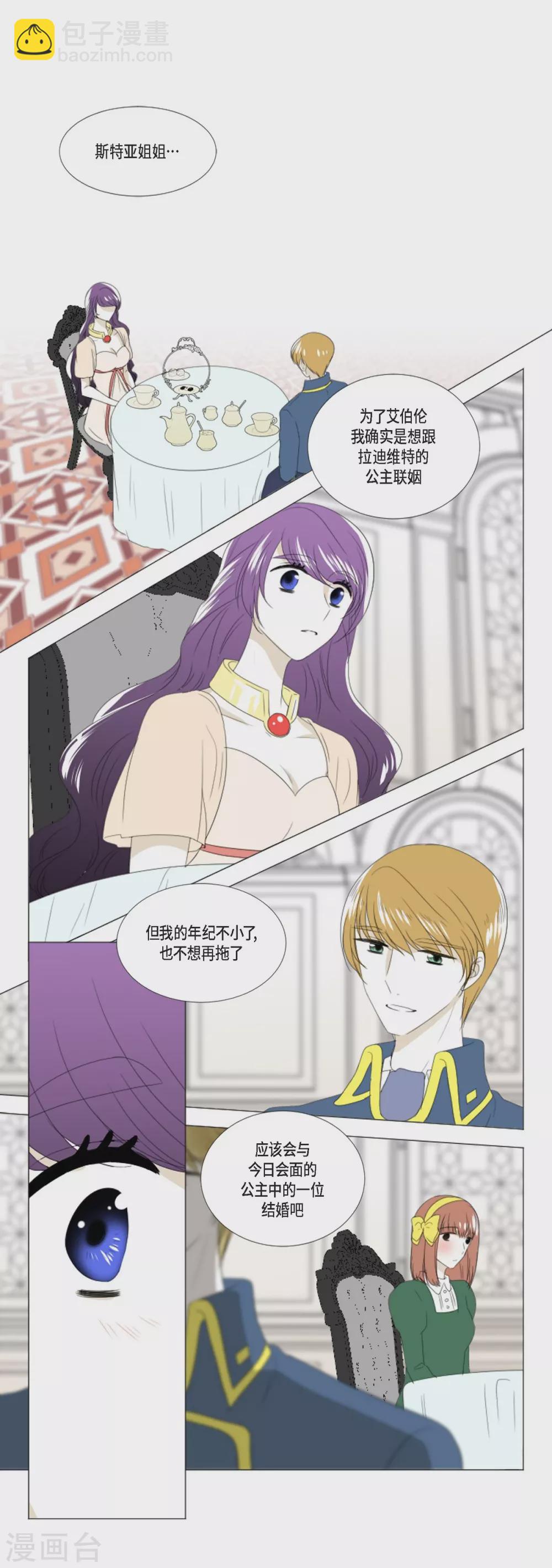 第9话 缘分-第10话