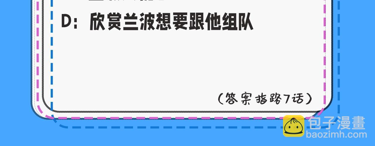 人鱼陷落 - 第39期 人鱼十级读者，你能到第几级？（日更中） - 5