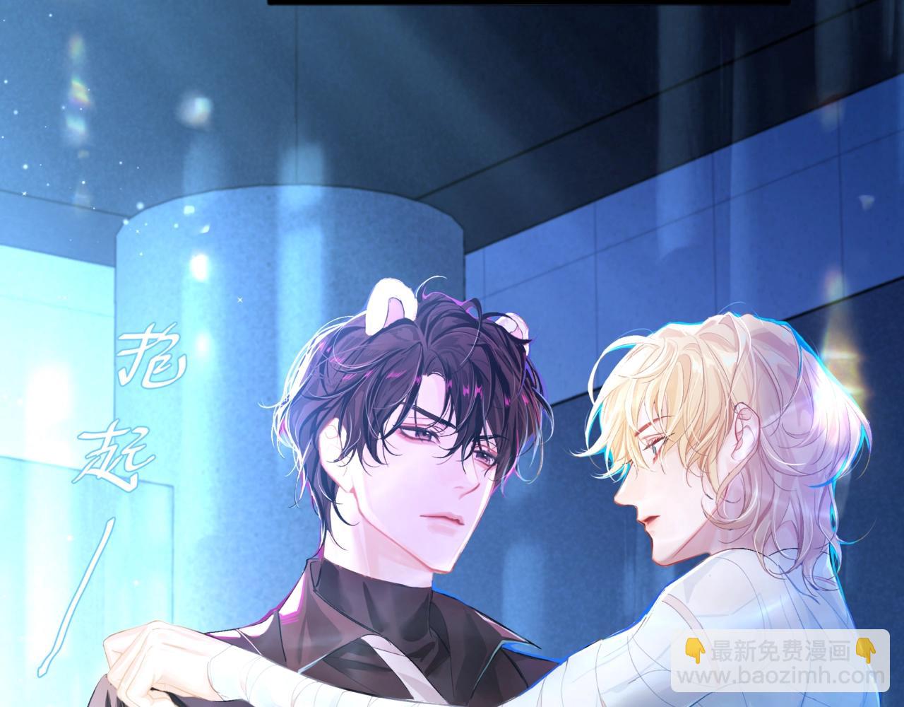 第2话 撒娇(1/2)-第2话