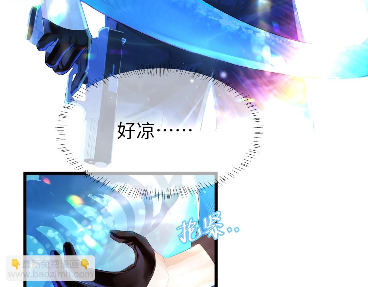 第2话 撒娇(1/2)-第2话