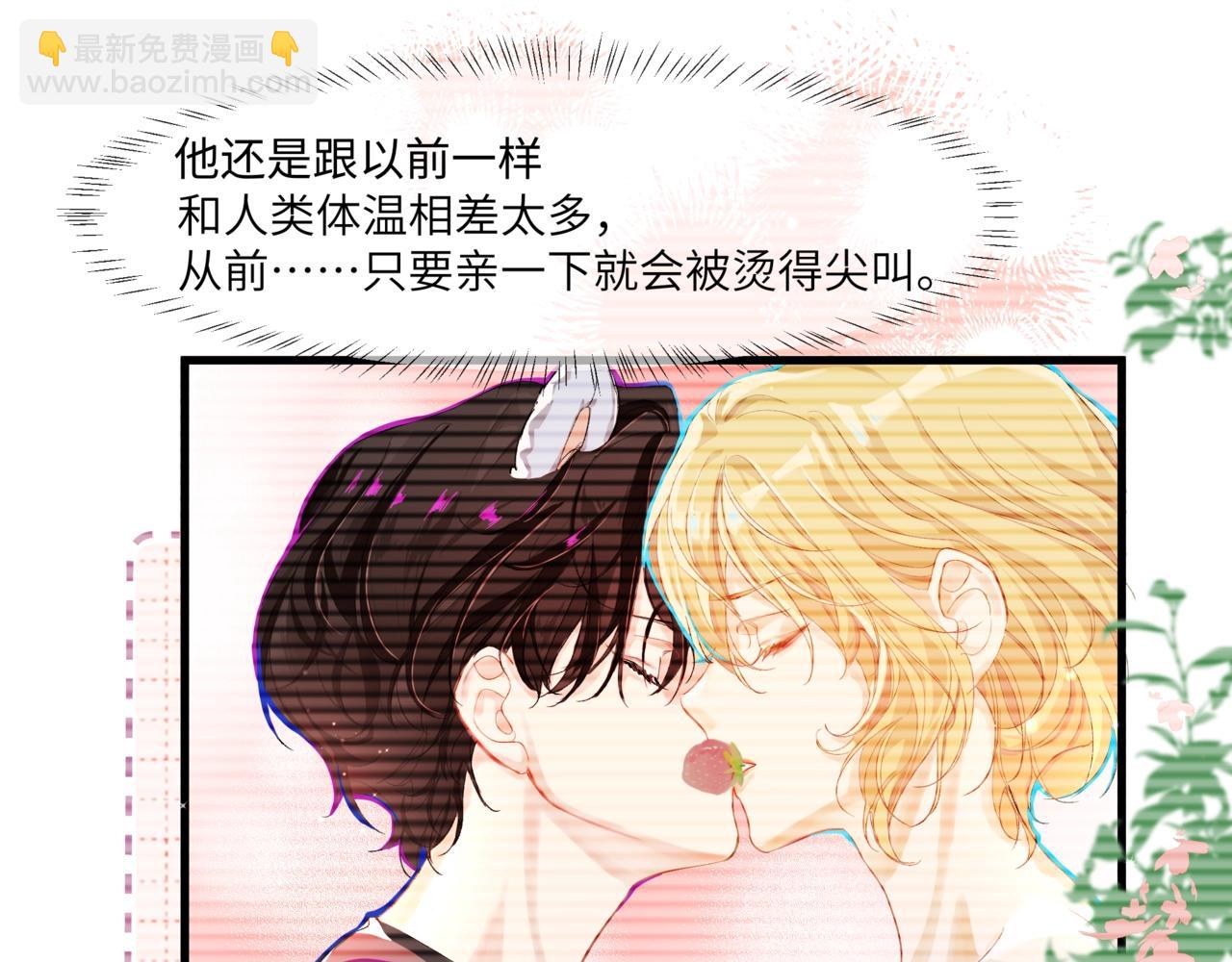 第2话 撒娇14