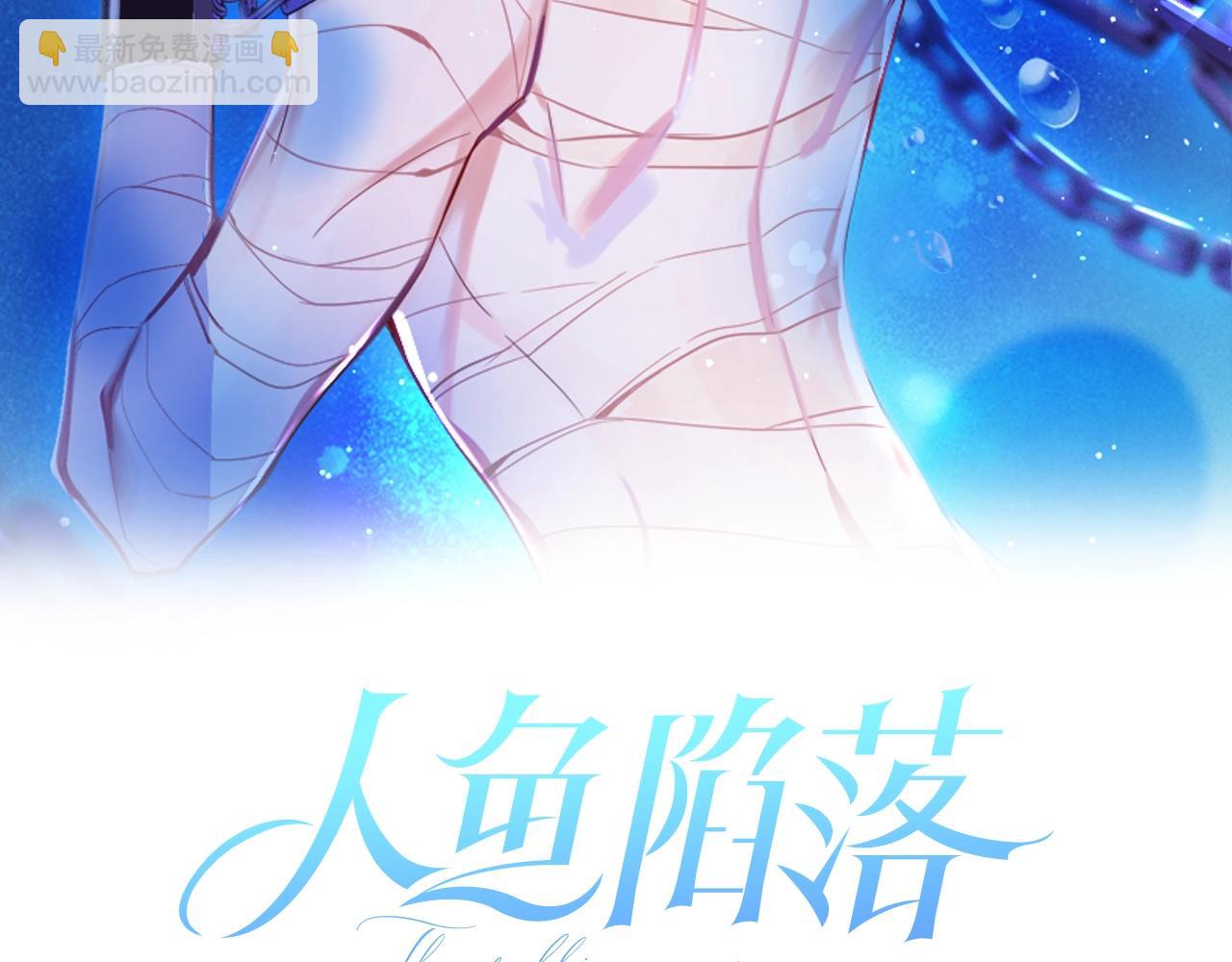 第2话 撒娇(1/2)-第2话