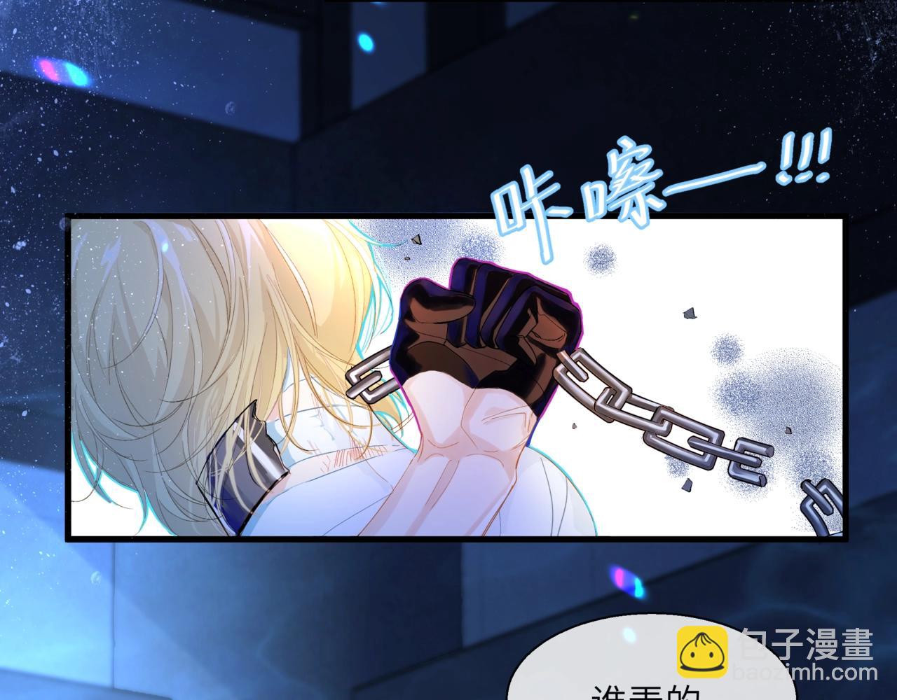 第2话 撒娇(1/2)-第2话