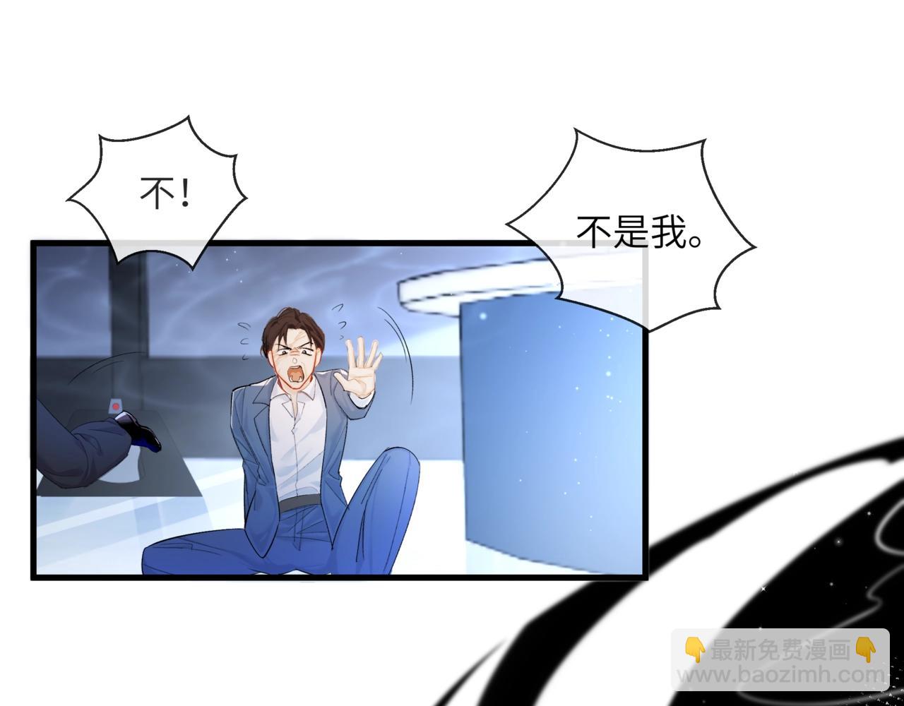 第2话 撒娇(1/2)-第2话