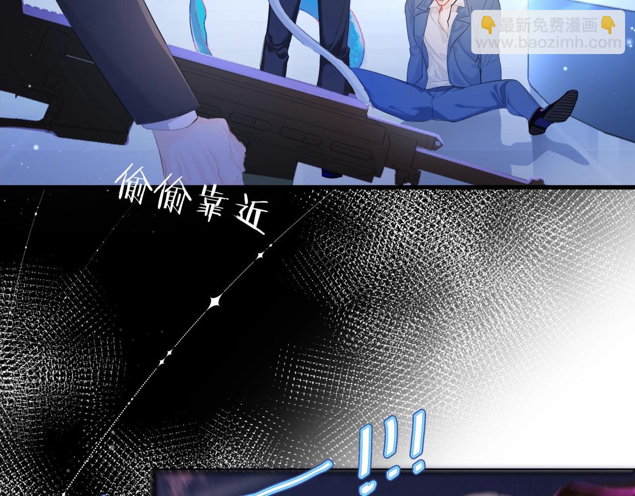 第2话 撒娇(1/2)-第2话