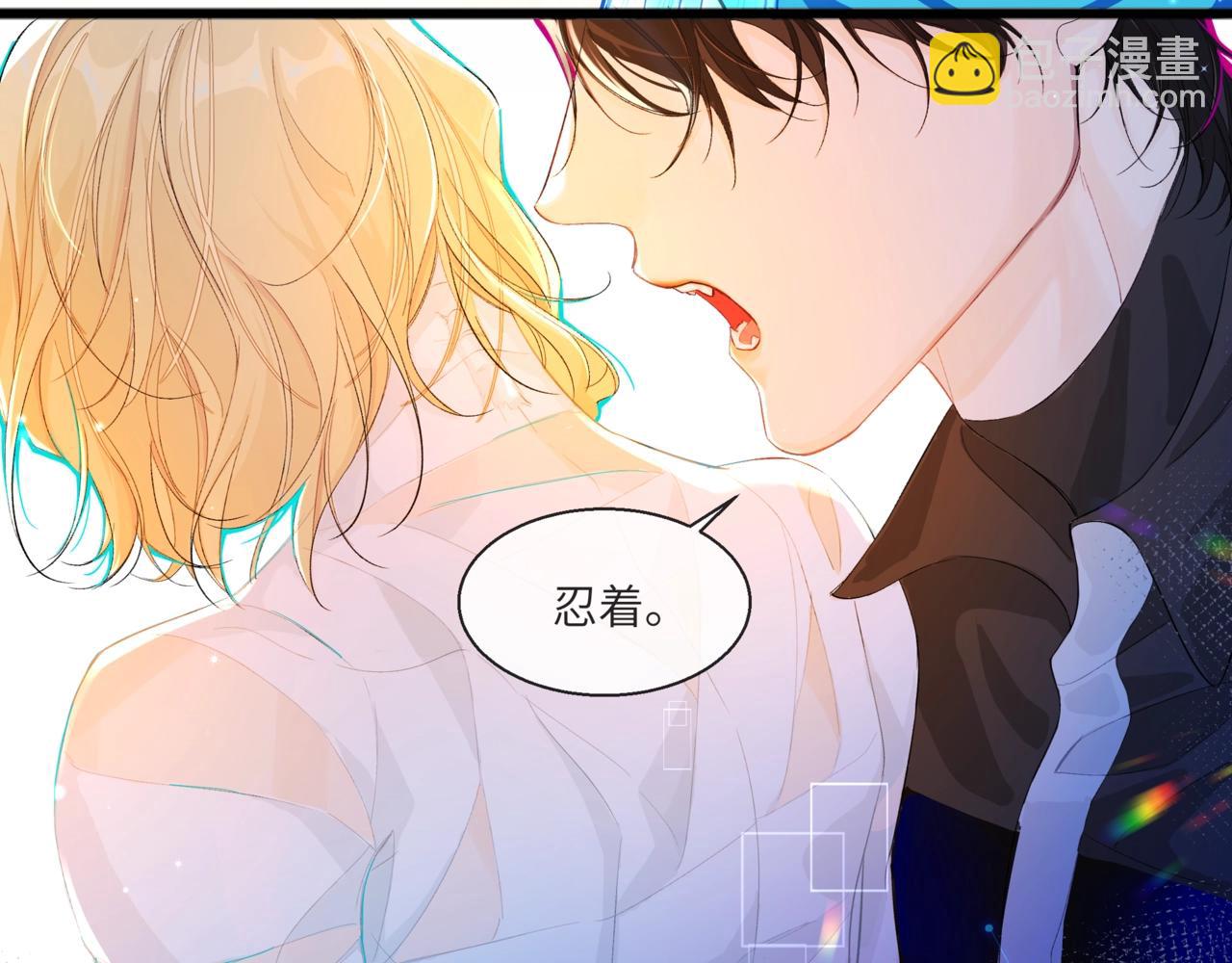 第2话 撒娇(1/2)-第2话