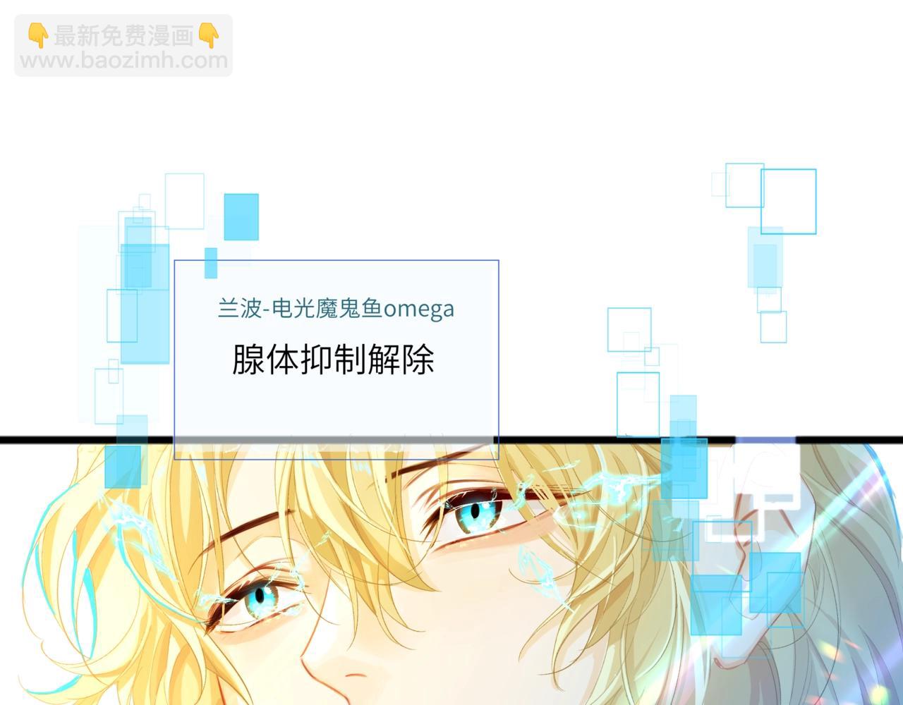 第2话 撒娇(1/2)-第2话