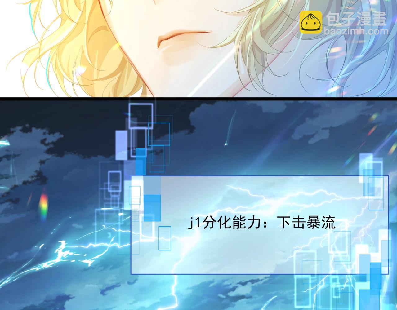 第2话 撒娇(1/2)-第2话