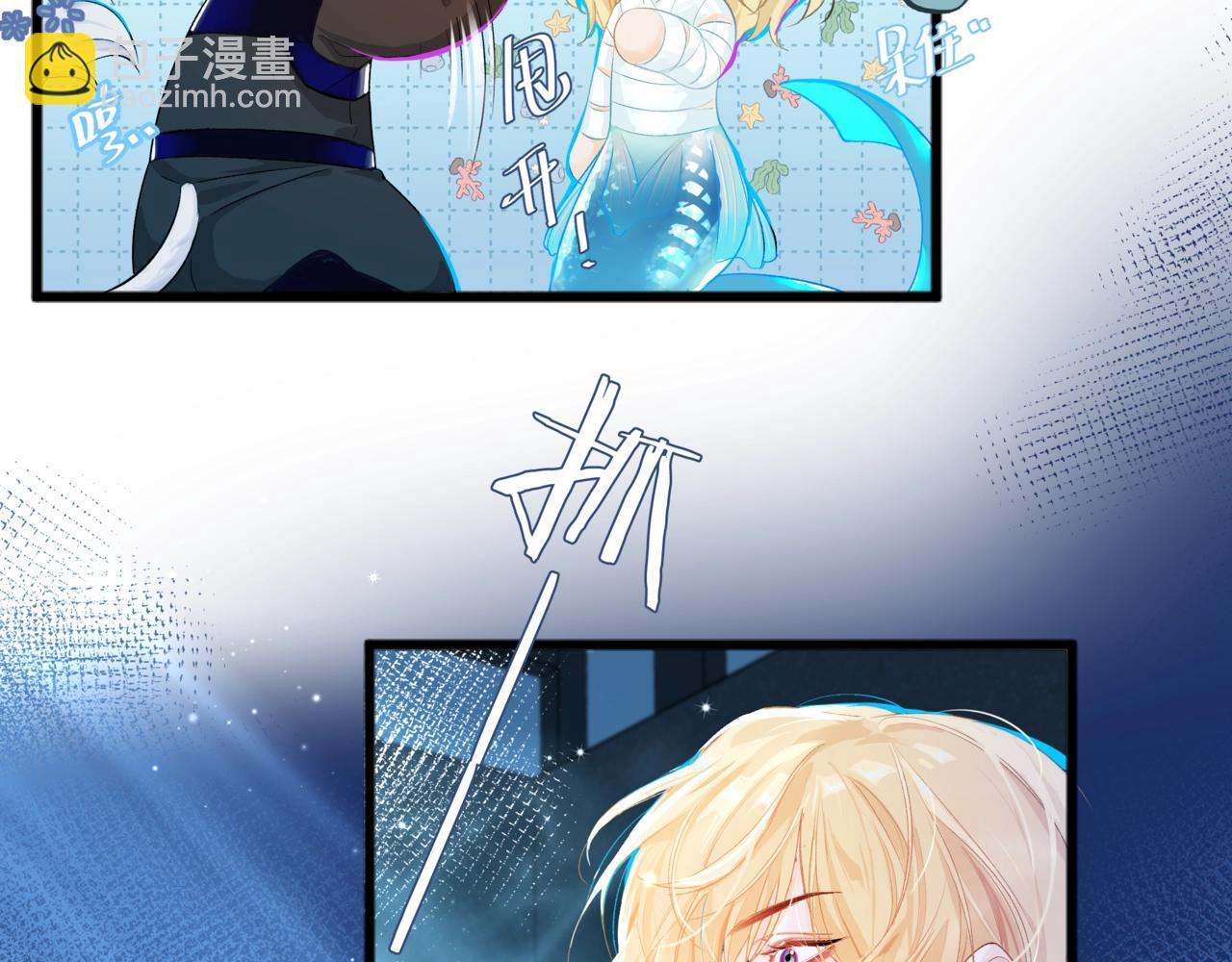 第2话 撒娇(1/2)-第2话