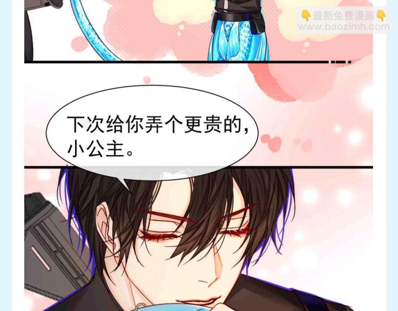 第183期 搞点事：什么样的Alpha才有老婆？-第282话