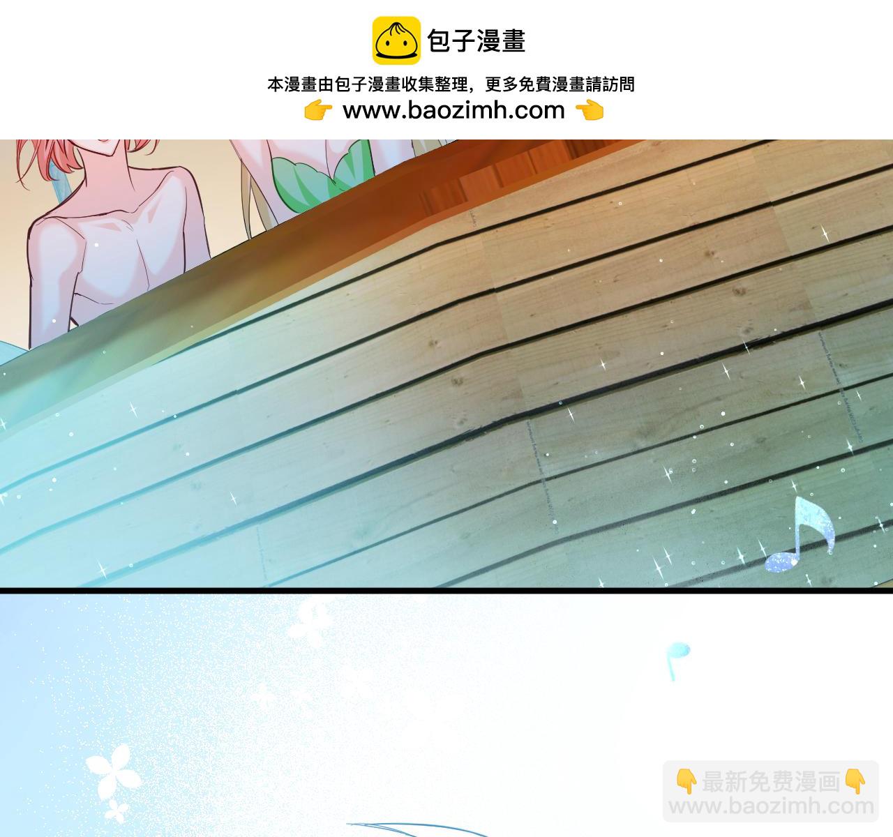 人魚陷落 - 第98話 小貓咪想我了嗎？(1/2) - 1
