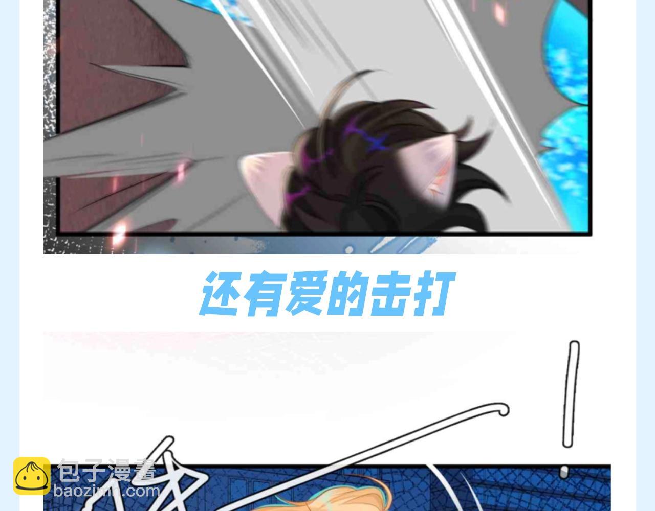 第189期 搞点事：兰波是一只不记仇的小鱼-第290话