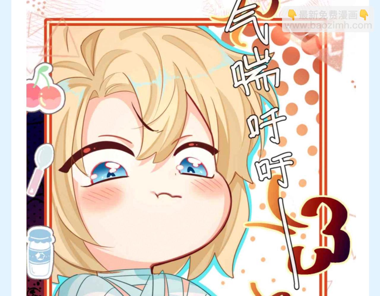 第189期 搞点事：兰波是一只不记仇的小鱼-第290话