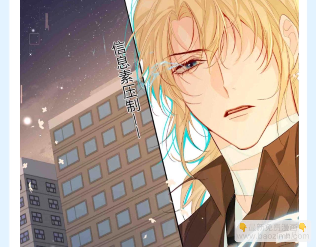 第189期 搞点事：兰波是一只不记仇的小鱼-第290话