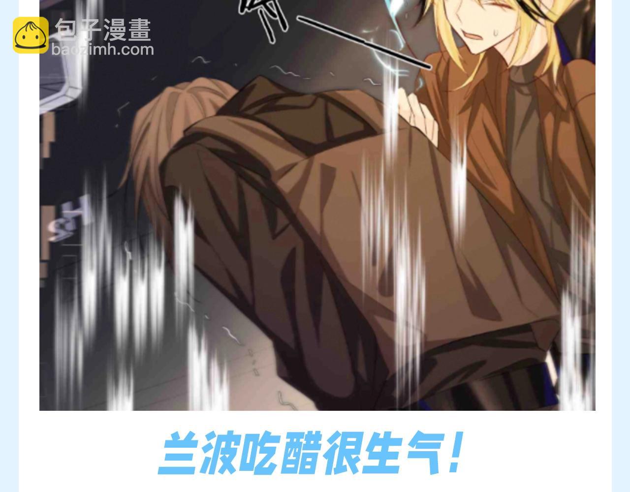 第189期 搞点事：兰波是一只不记仇的小鱼-第290话