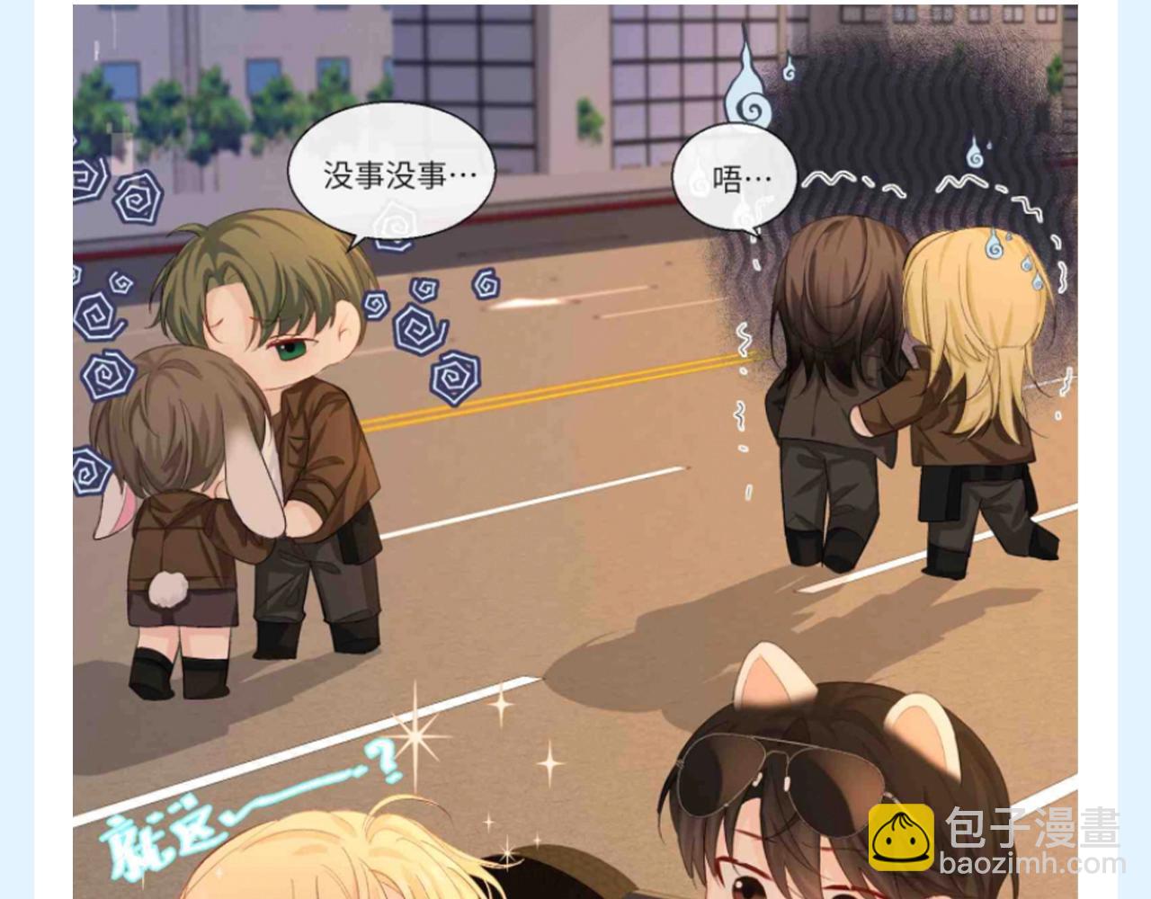 第189期 搞点事：兰波是一只不记仇的小鱼-第290话