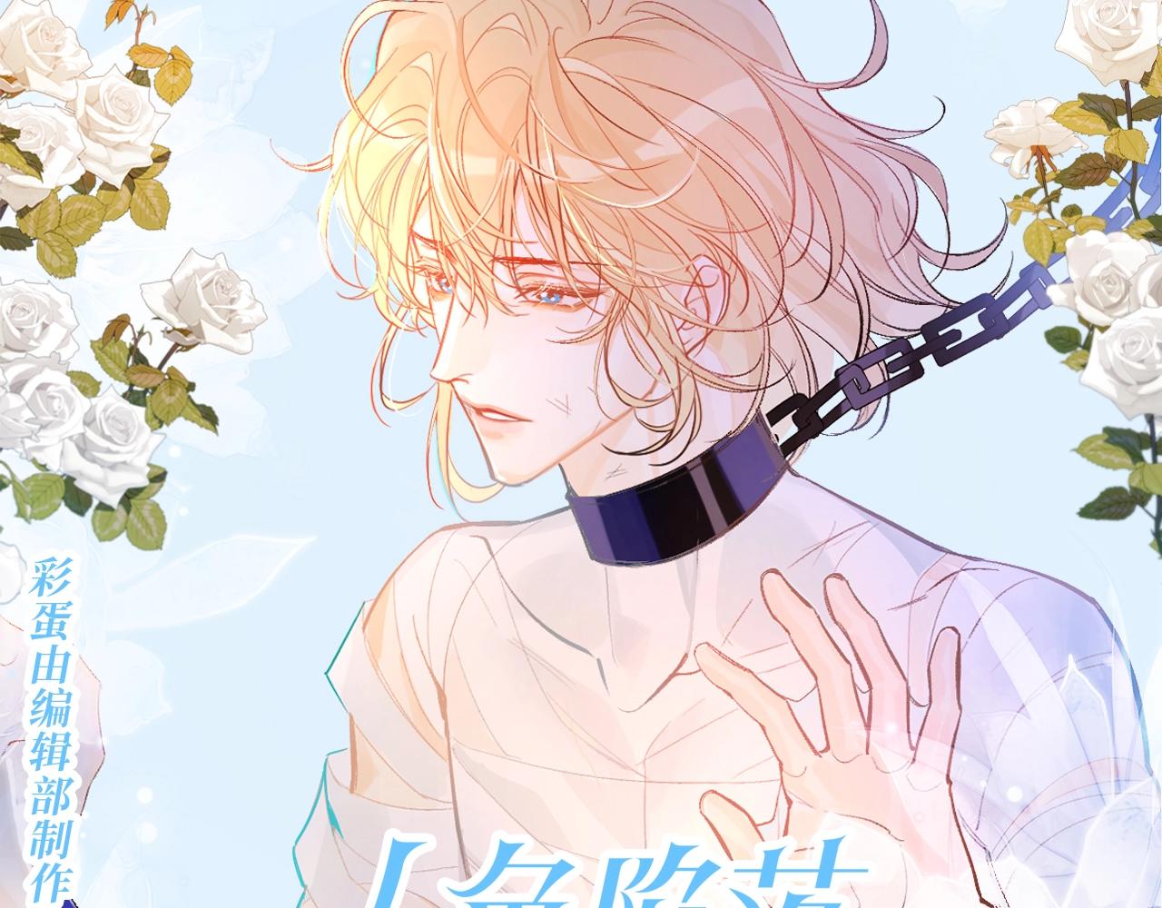 第191期 搞点事：小情侣终于见面甜蜜啦！-第292话