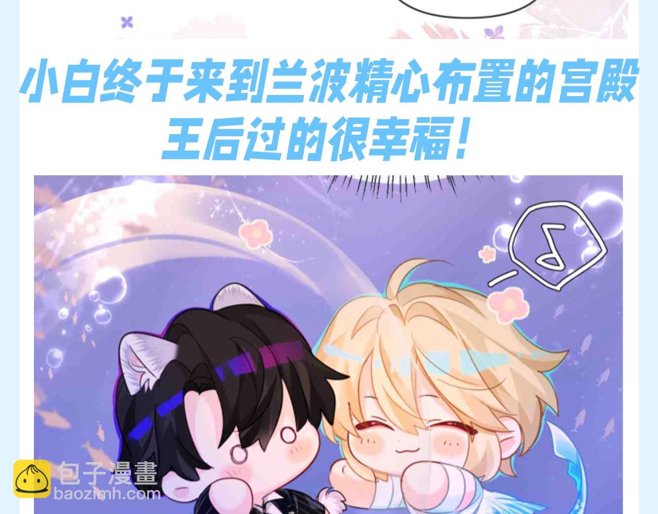 第191期 搞点事：小情侣终于见面甜蜜啦！-第292话