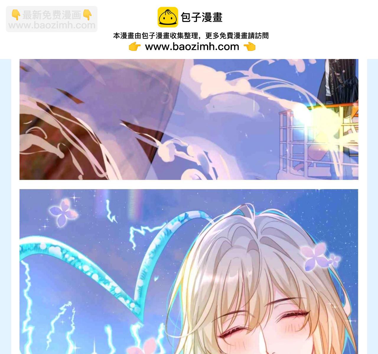 第191期 搞点事：小情侣终于见面甜蜜啦！-第292话