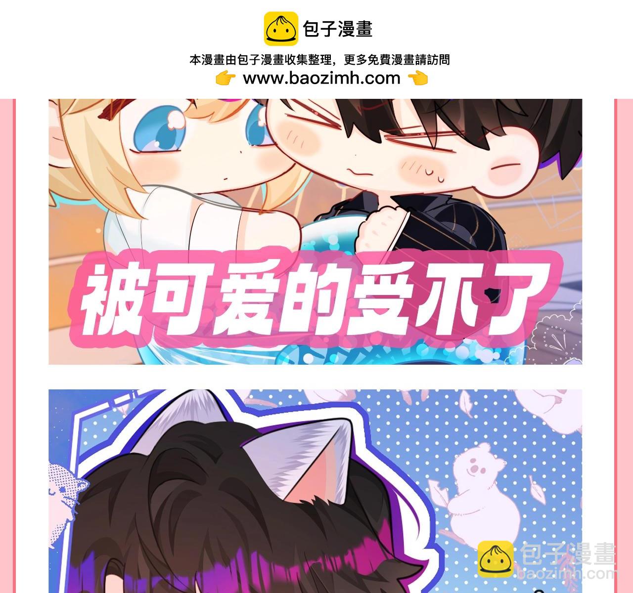 第198期 搞点事：新年要用新表情包！-第300话