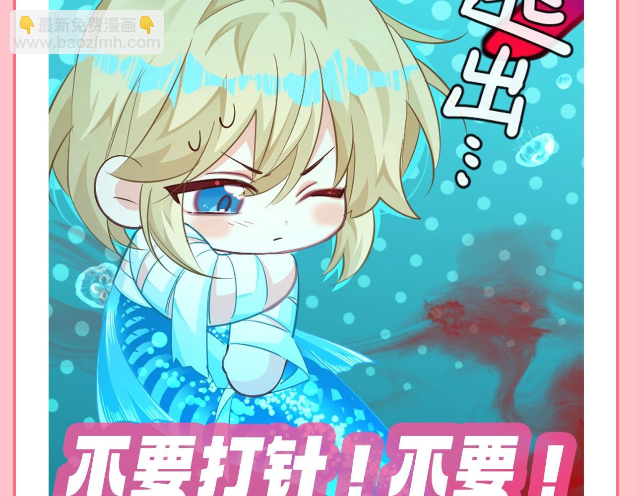 第198期 搞点事：新年要用新表情包！-第300话