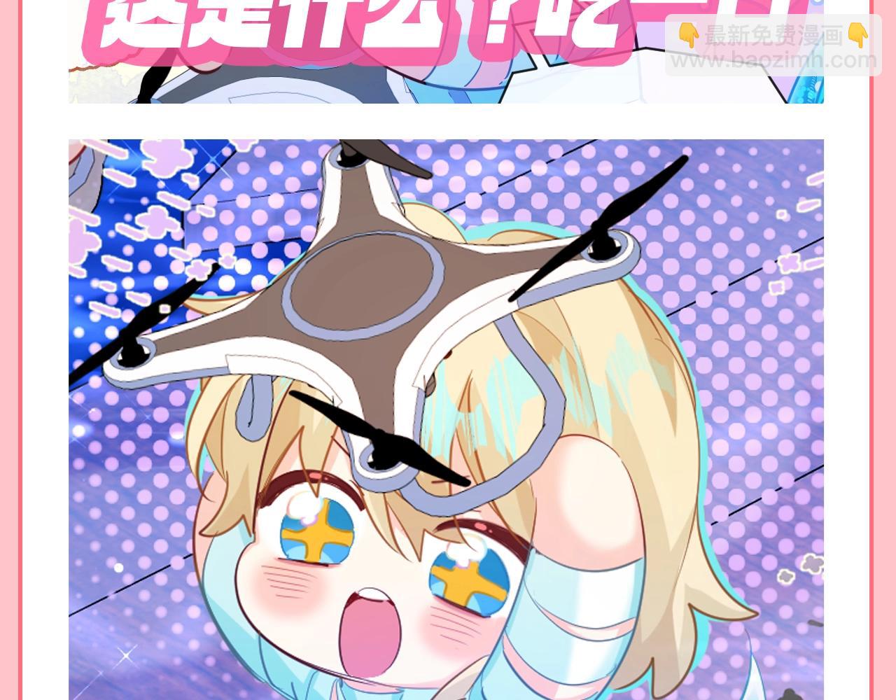 第198期 搞点事：新年要用新表情包！-第300话