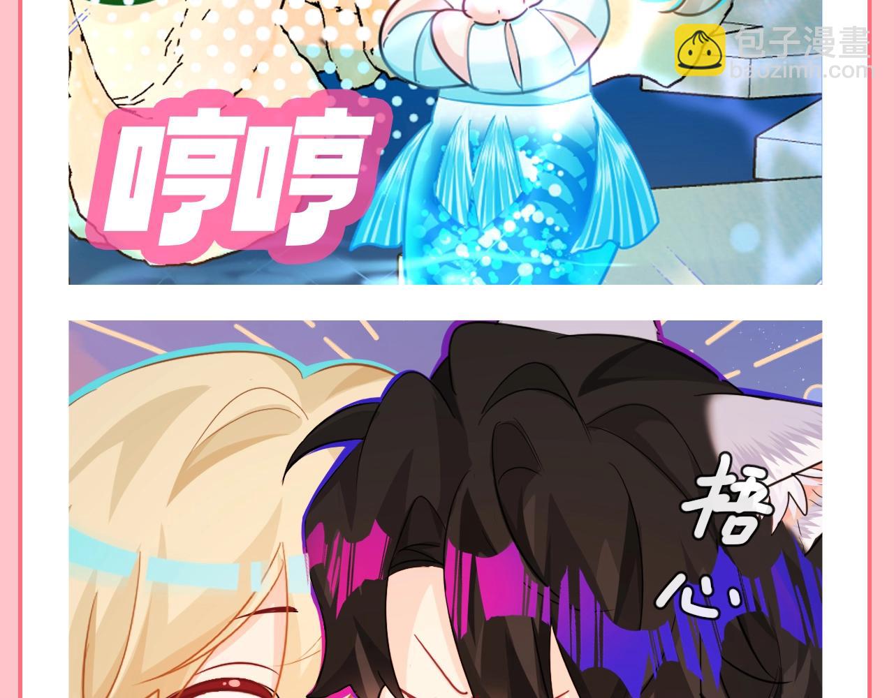 第198期 搞点事：新年要用新表情包！-第300话