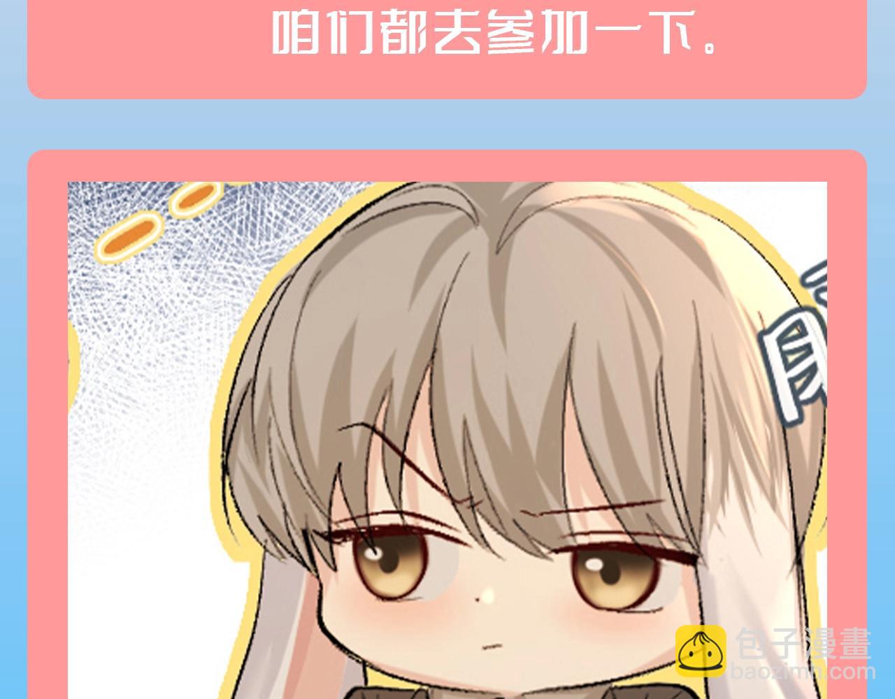 第200期 搞点事：当人鱼的各位知道兰波要过生日时-第302话