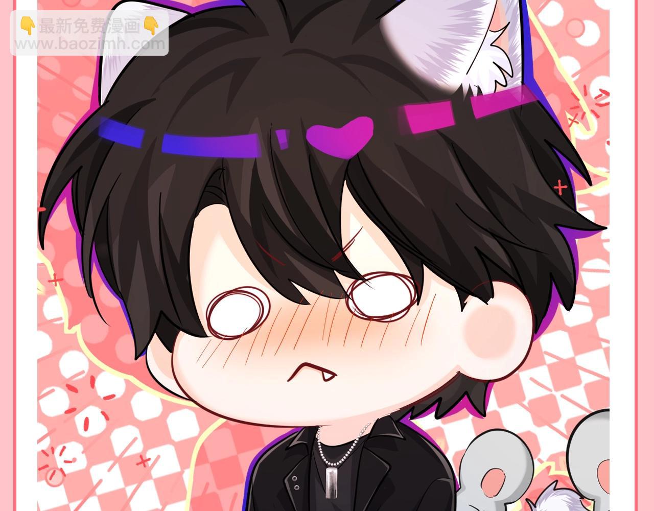 第202期 粉丝福利：头像更新之单身好友版-第304话