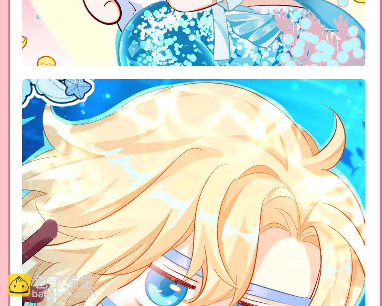 第202期 粉丝福利：头像更新之单身好友版-第304话