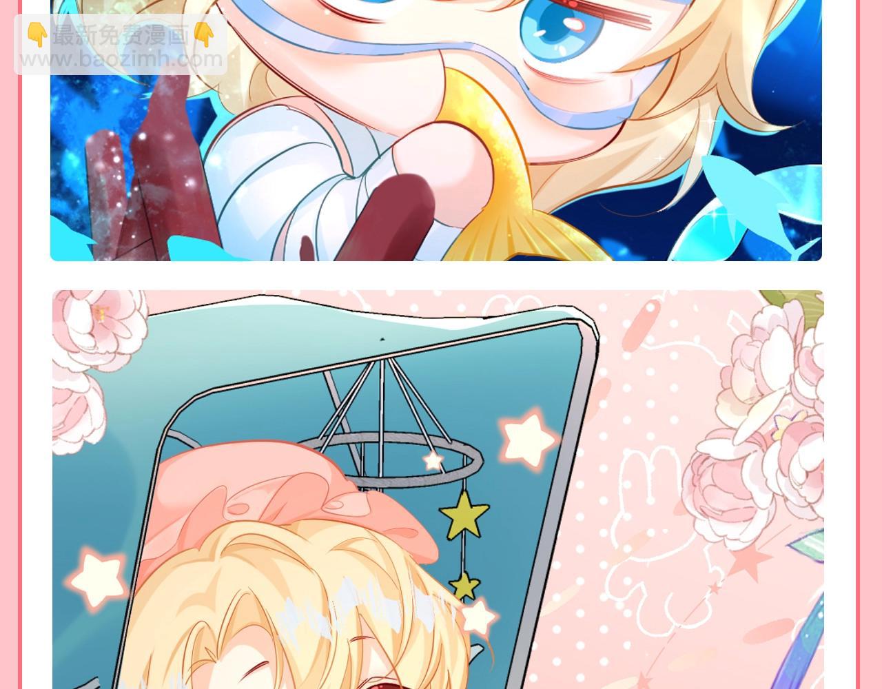 第202期 粉丝福利：头像更新之单身好友版-第304话